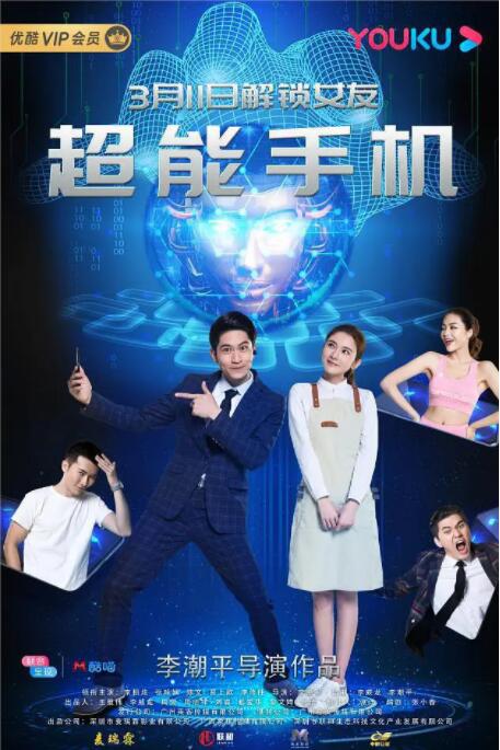 国产蜜桃午夜亚洲精品电影网